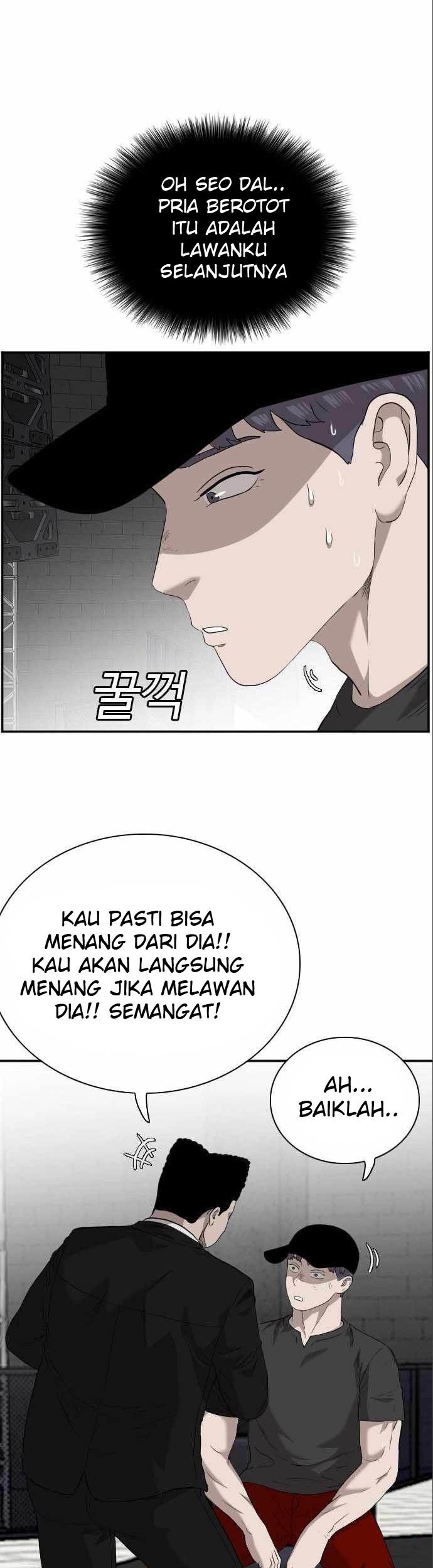 A Bad Person Chapter 100 - halaman 23