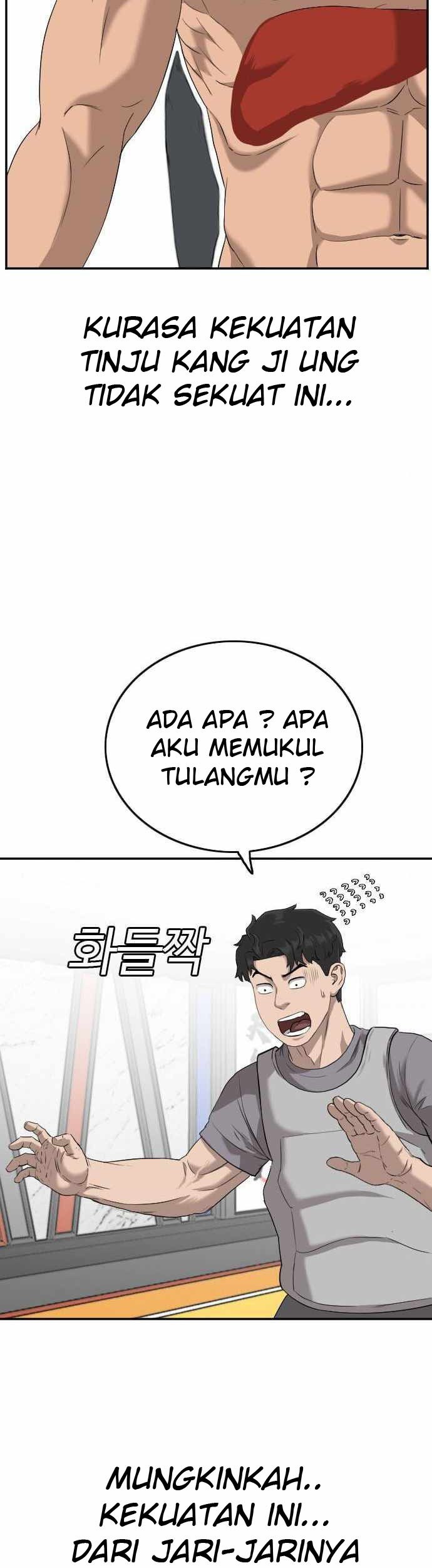A Bad Person Chapter 101 - halaman 19