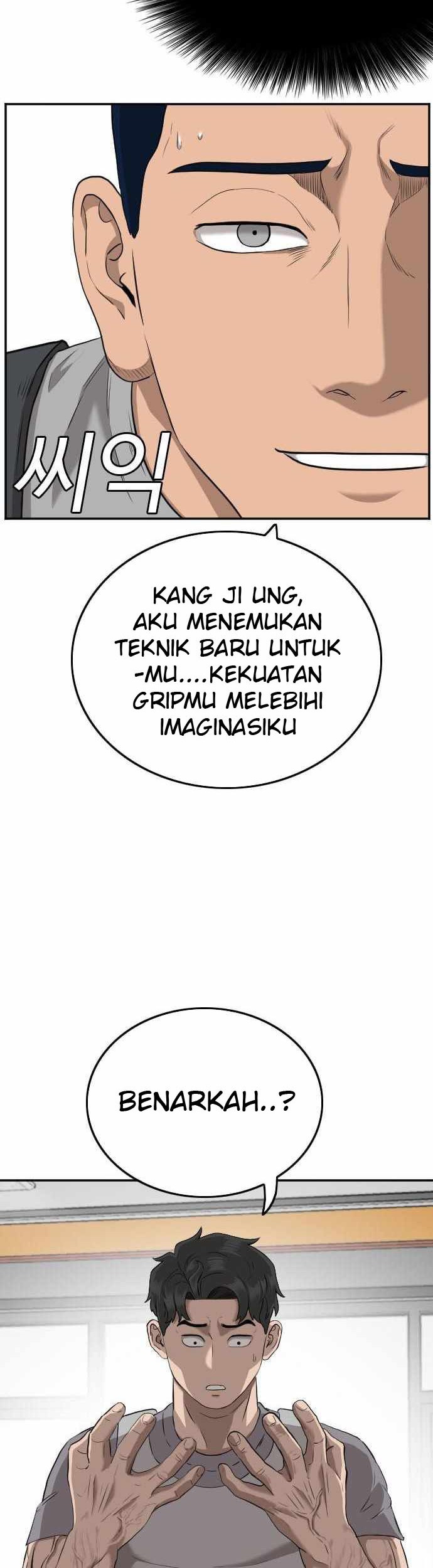 A Bad Person Chapter 101 - halaman 25