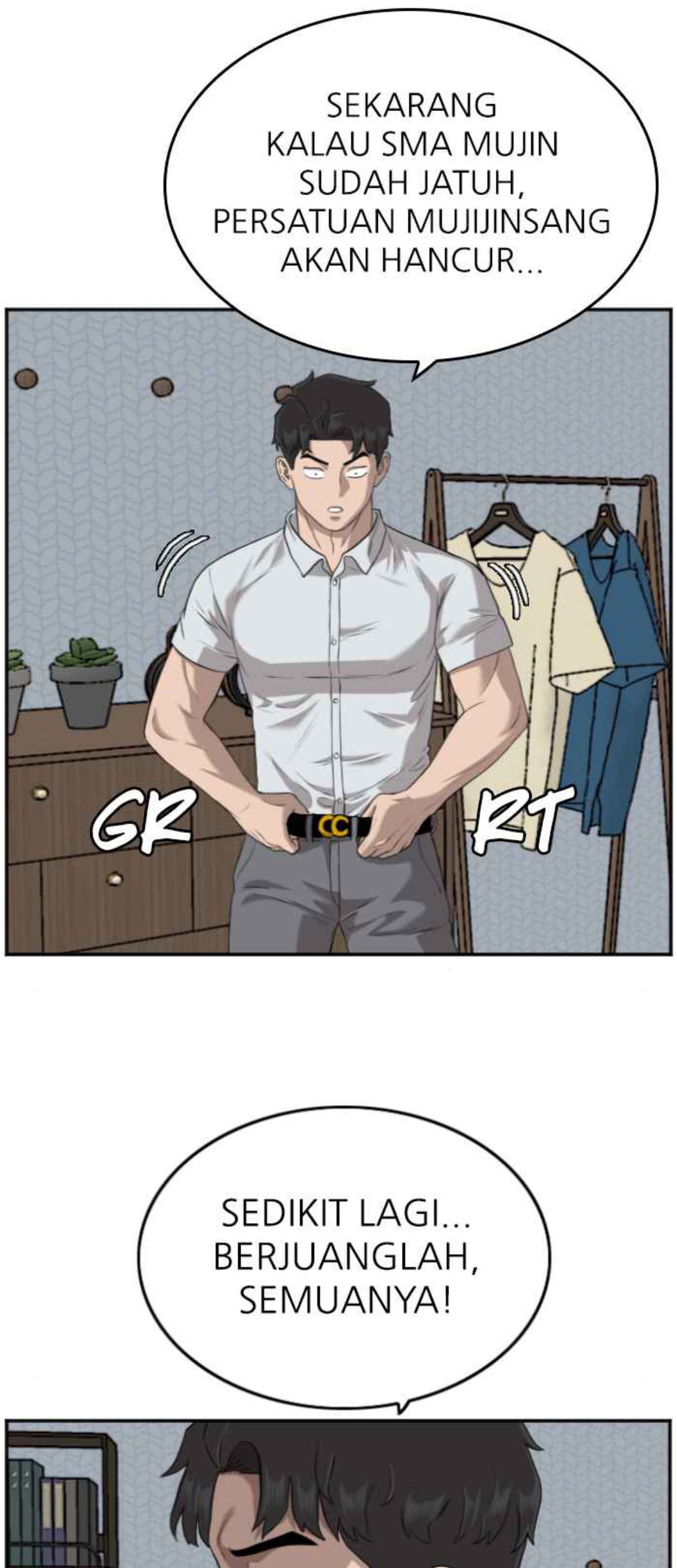A Bad Person Chapter 106 - halaman 68