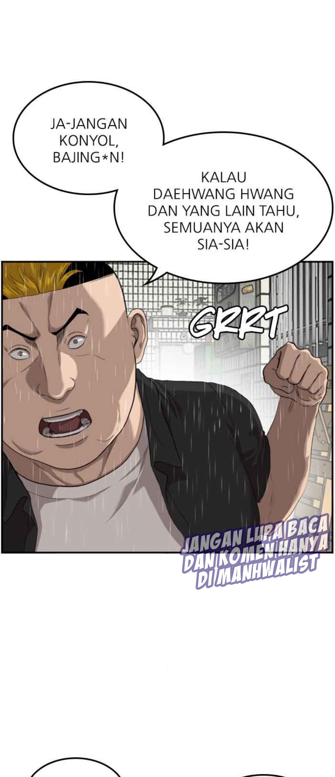 A Bad Person Chapter 107 - halaman 12
