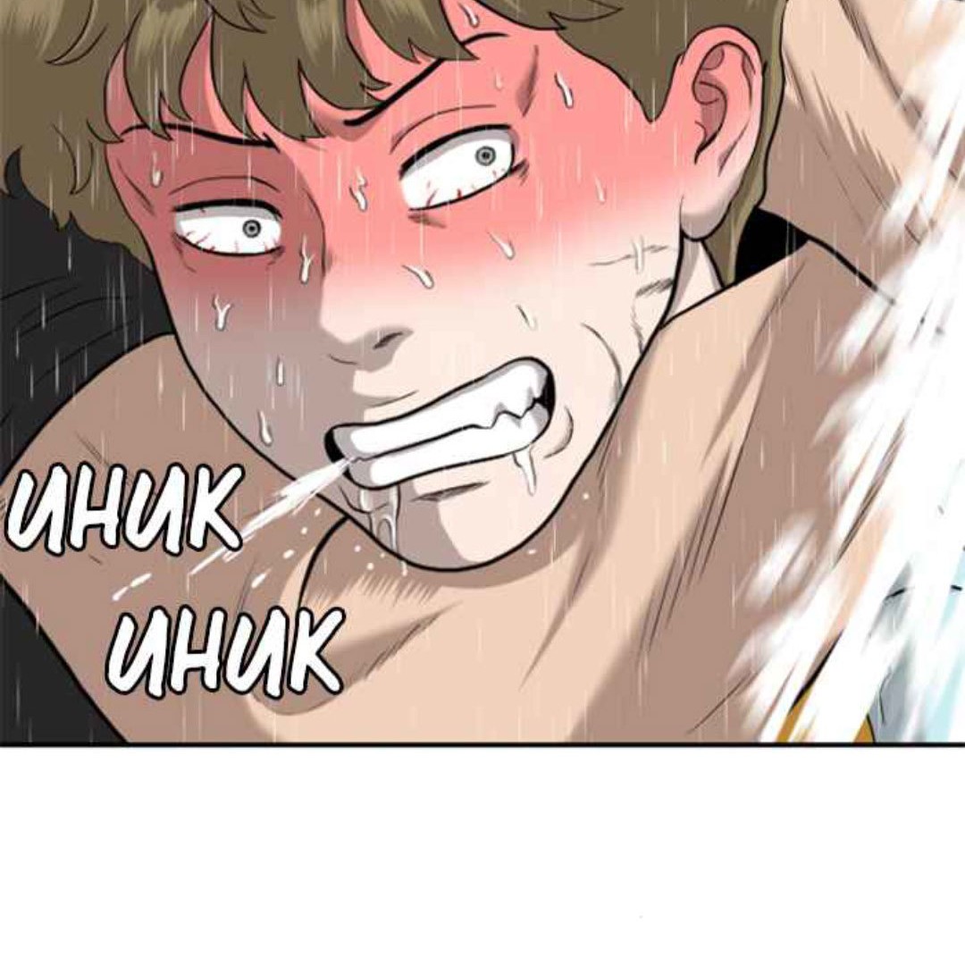 A Bad Person Chapter 107 - halaman 41