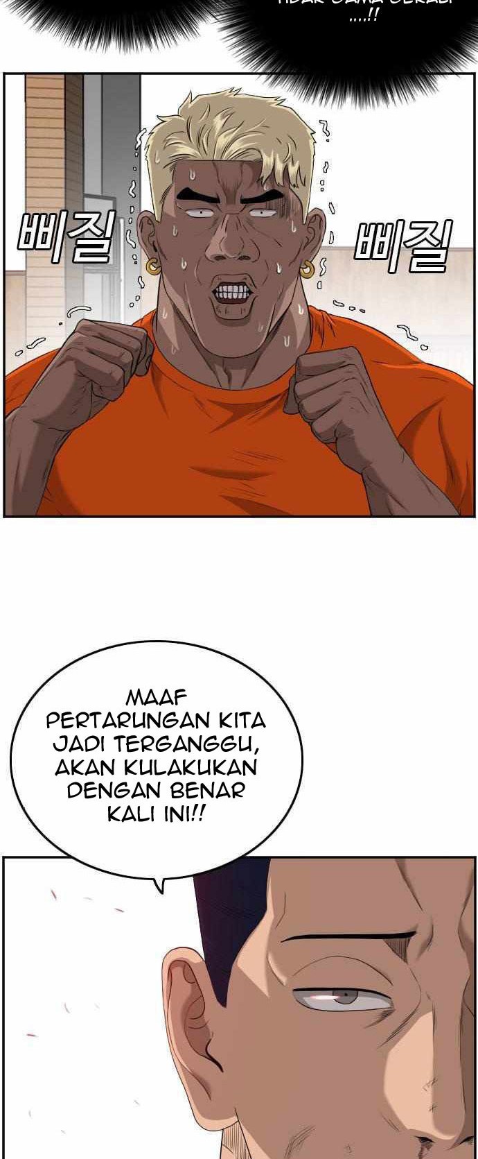 A Bad Person Chapter 108 - halaman 11