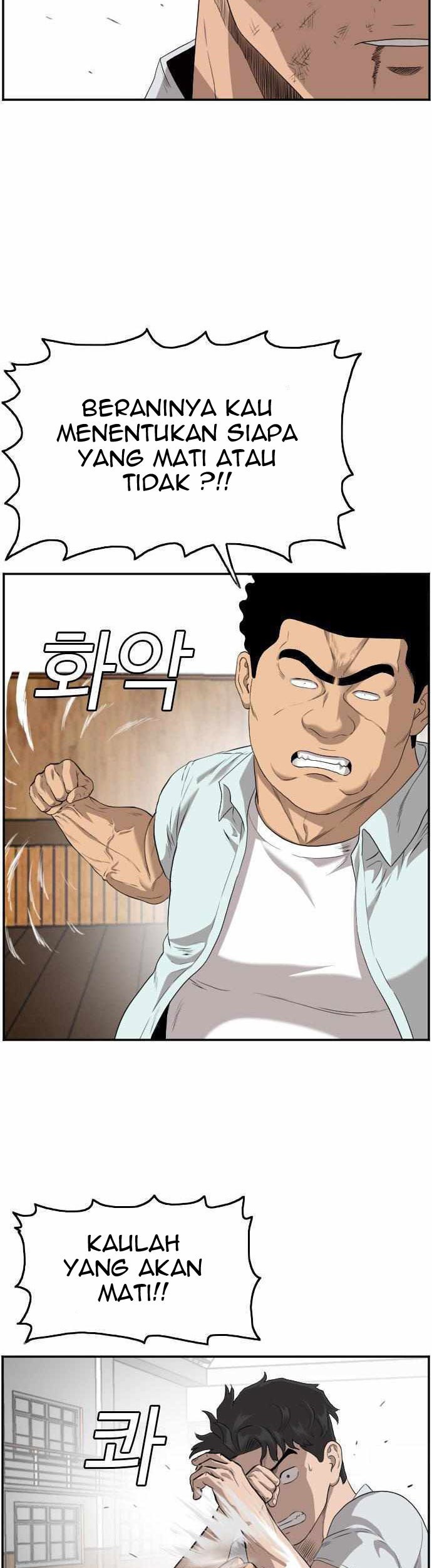 A Bad Person Chapter 108 - halaman 12