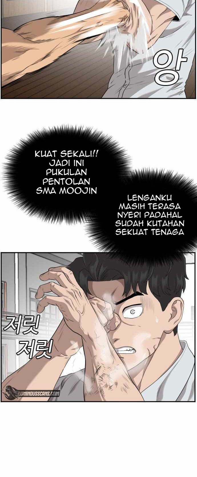 A Bad Person Chapter 108 - halaman 13
