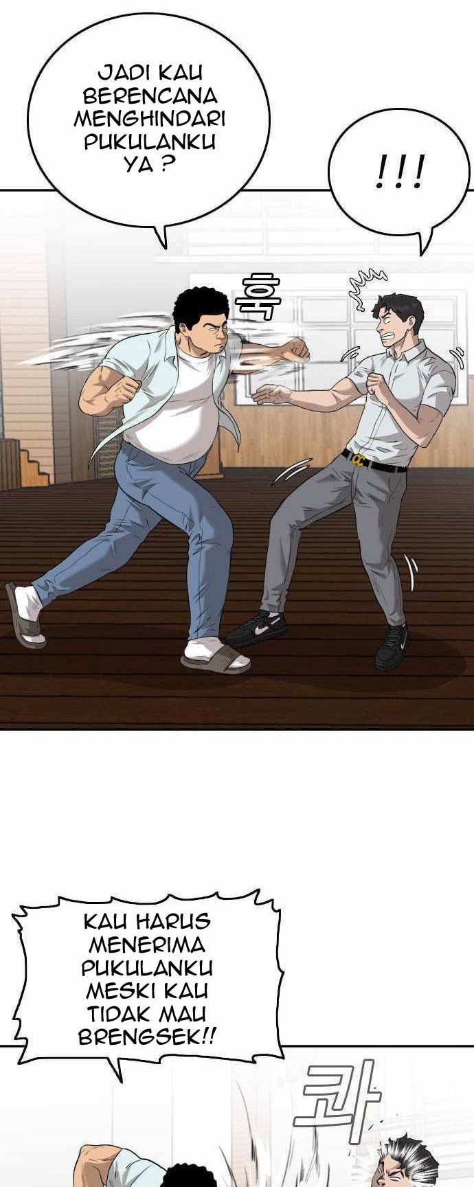 A Bad Person Chapter 108 - halaman 15