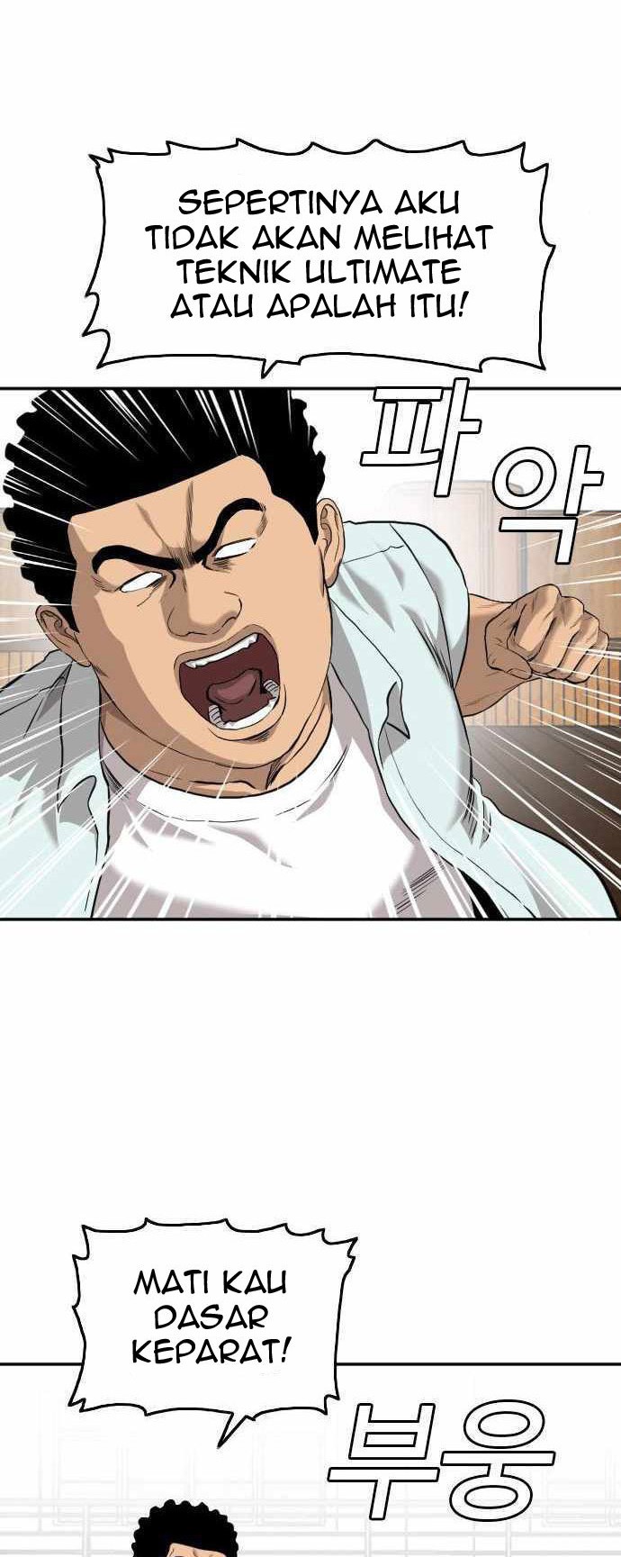 A Bad Person Chapter 108 - halaman 17