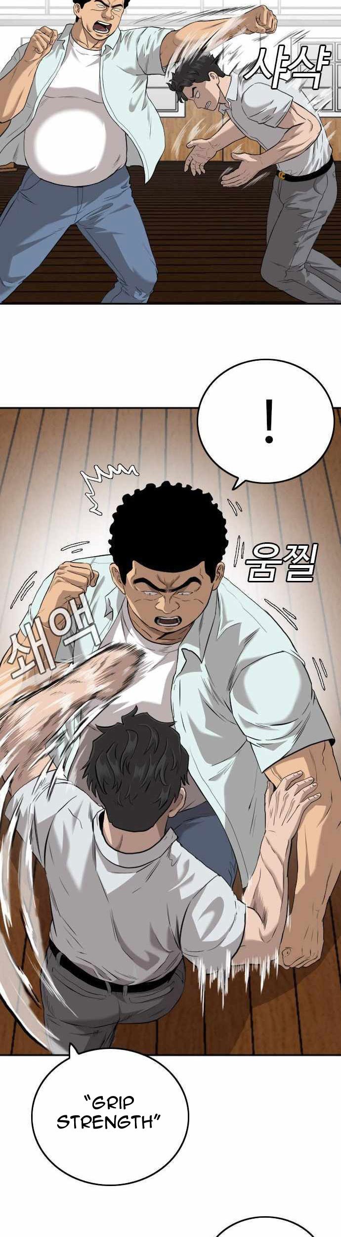 A Bad Person Chapter 108 - halaman 18