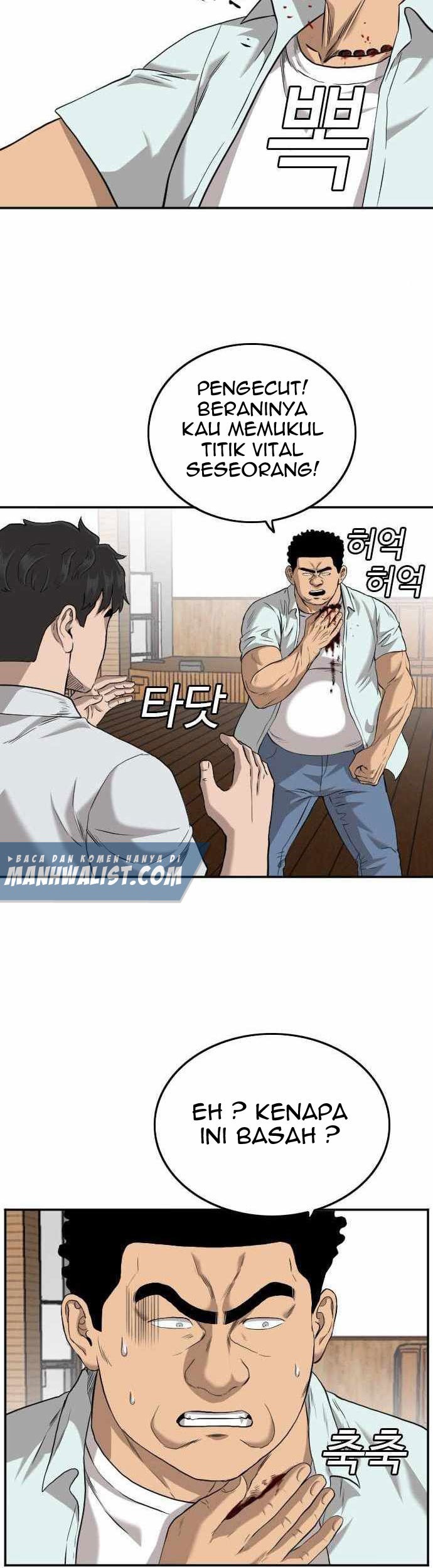 A Bad Person Chapter 108 - halaman 22