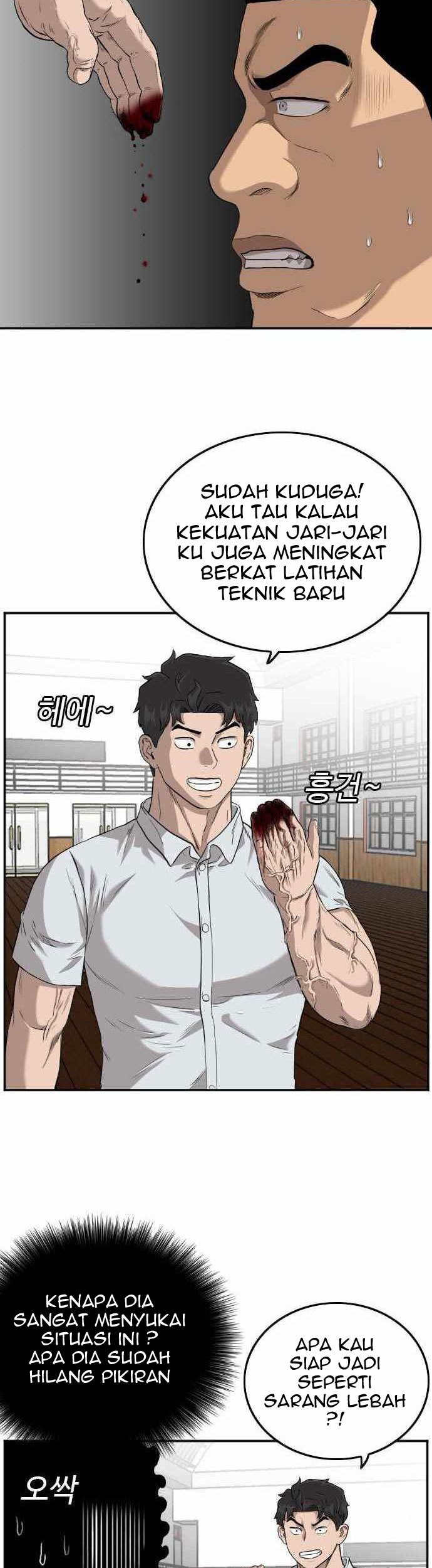 A Bad Person Chapter 108 - halaman 24