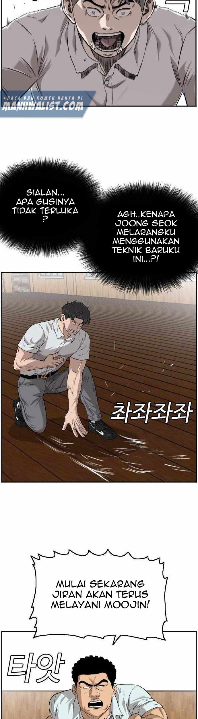 A Bad Person Chapter 108 - halaman 36