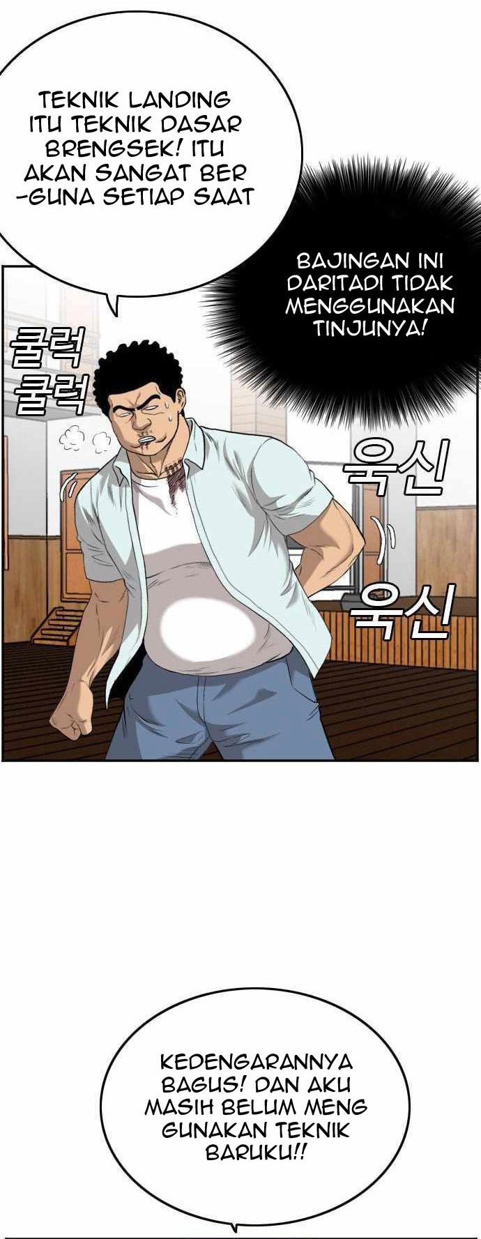 A Bad Person Chapter 108 - halaman 41