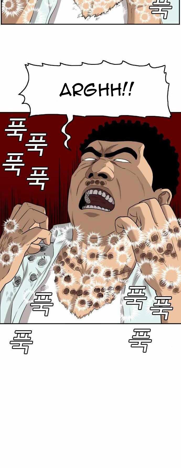 A Bad Person Chapter 108 - halaman 49