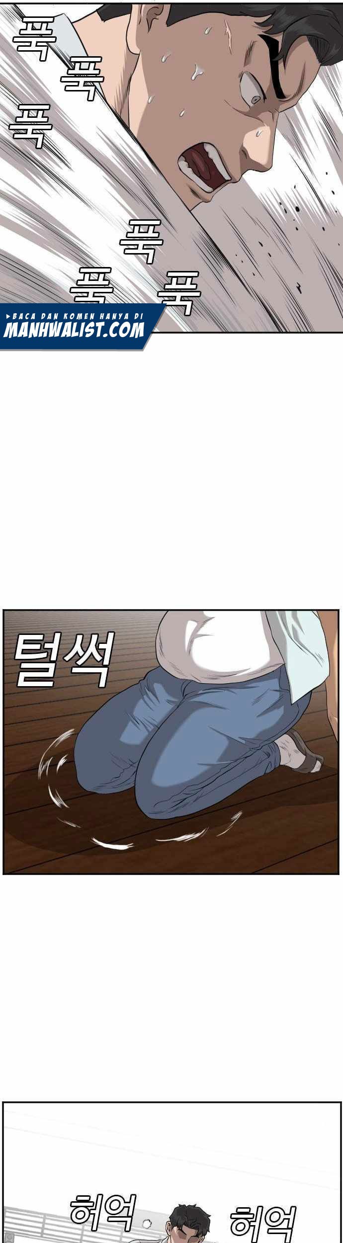 A Bad Person Chapter 108 - halaman 50