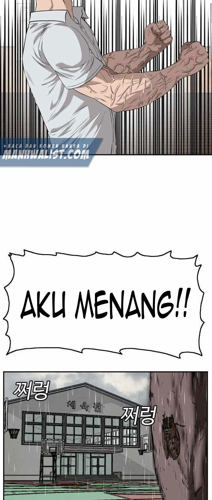 A Bad Person Chapter 108 - halaman 57
