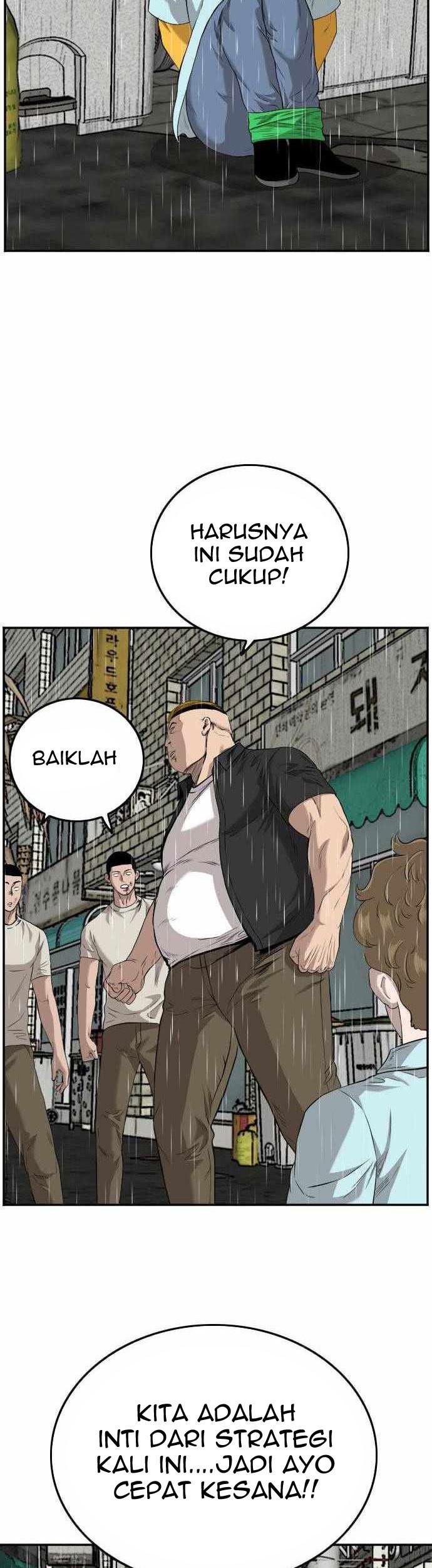 A Bad Person Chapter 109 - halaman 10