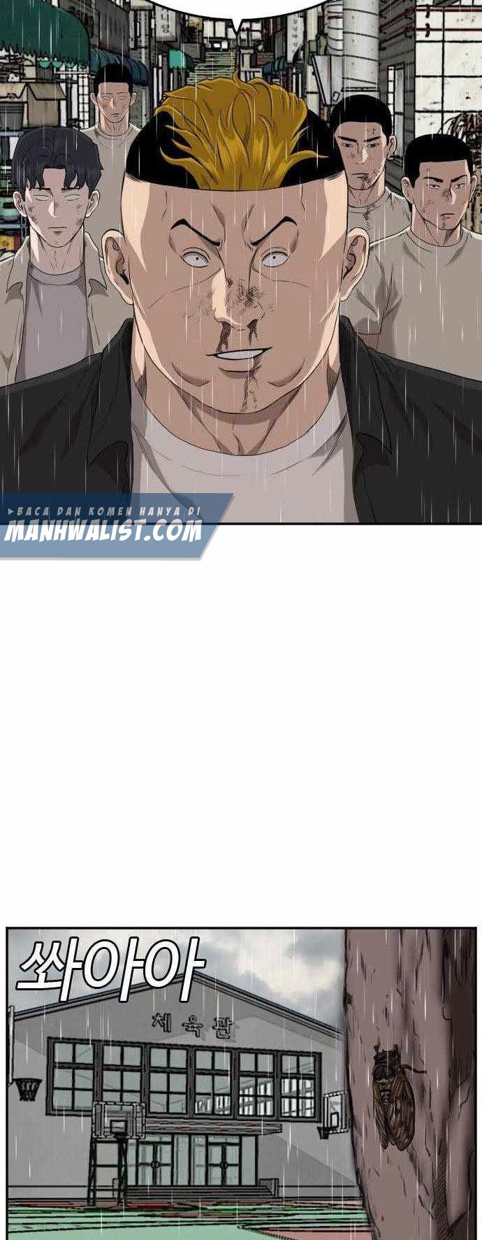 A Bad Person Chapter 109 - halaman 11