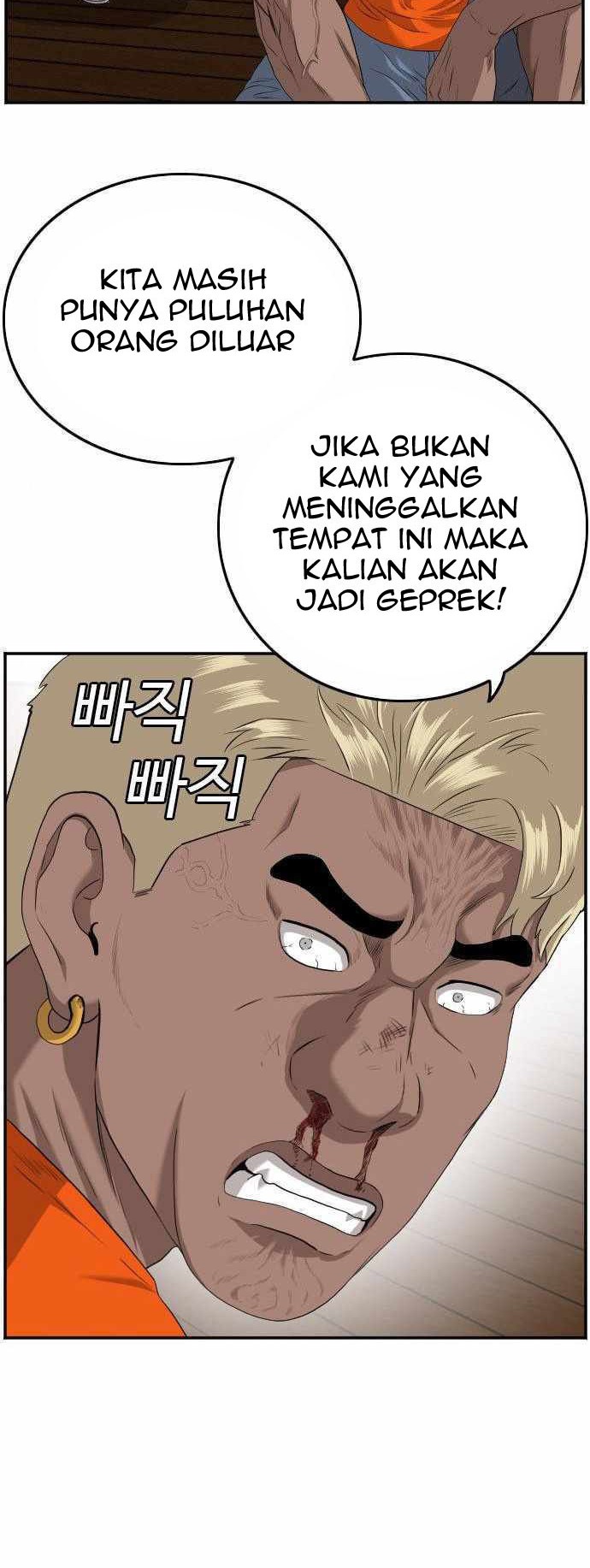 A Bad Person Chapter 109 - halaman 15