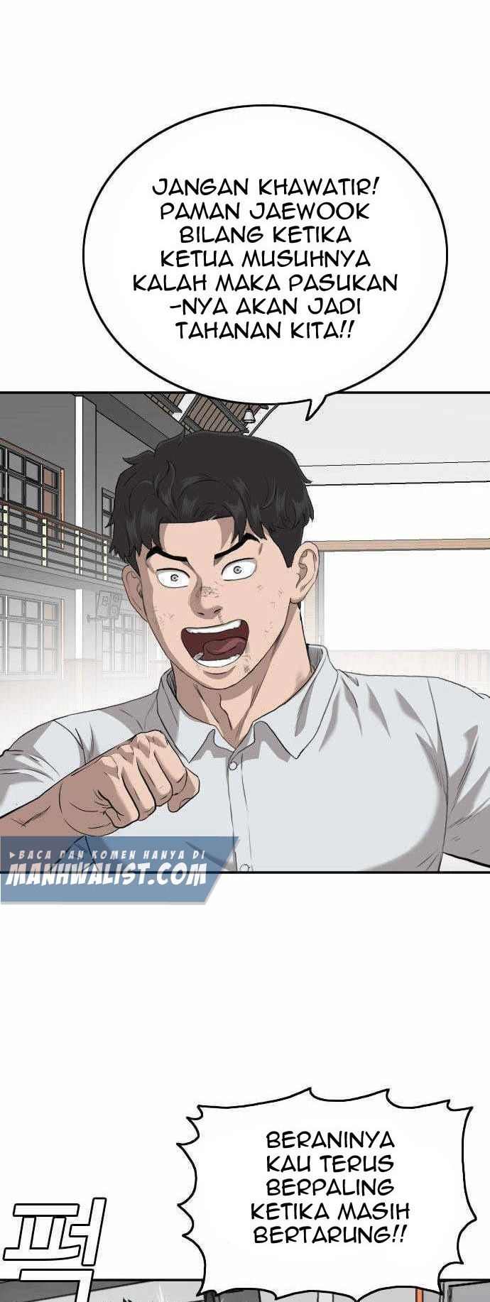 A Bad Person Chapter 109 - halaman 17
