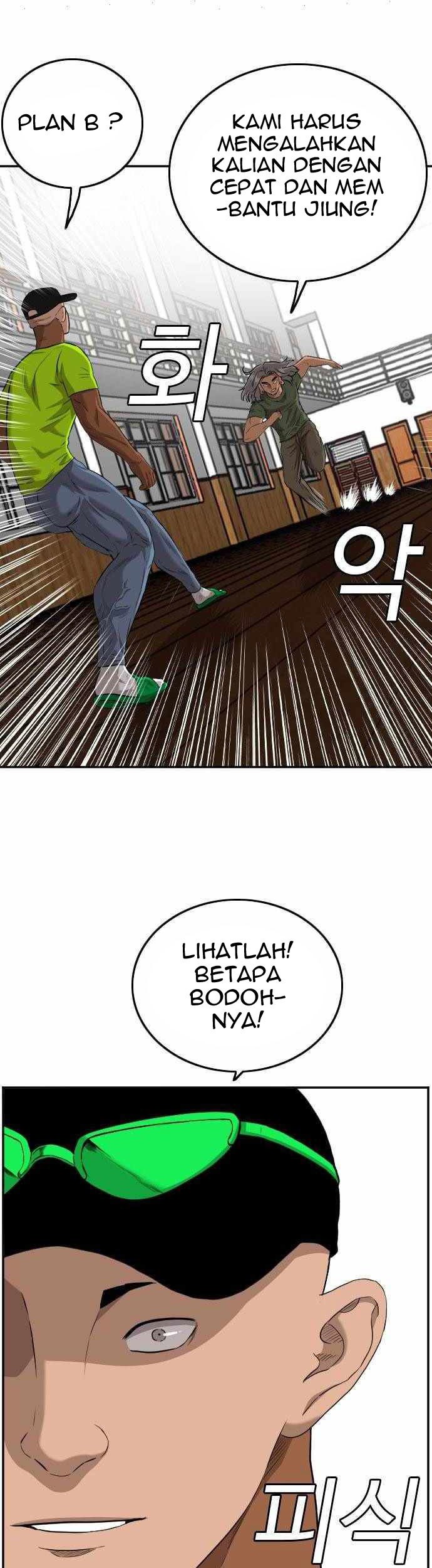 A Bad Person Chapter 109 - halaman 20