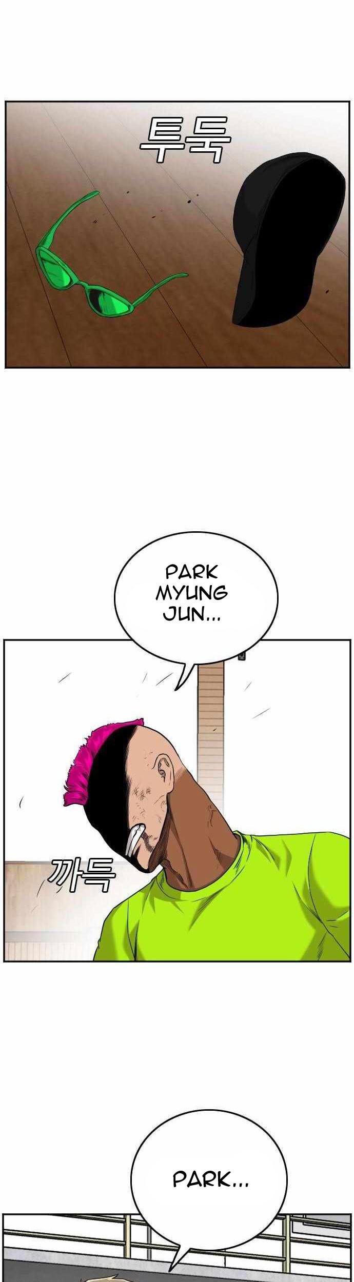 A Bad Person Chapter 109 - halaman 24