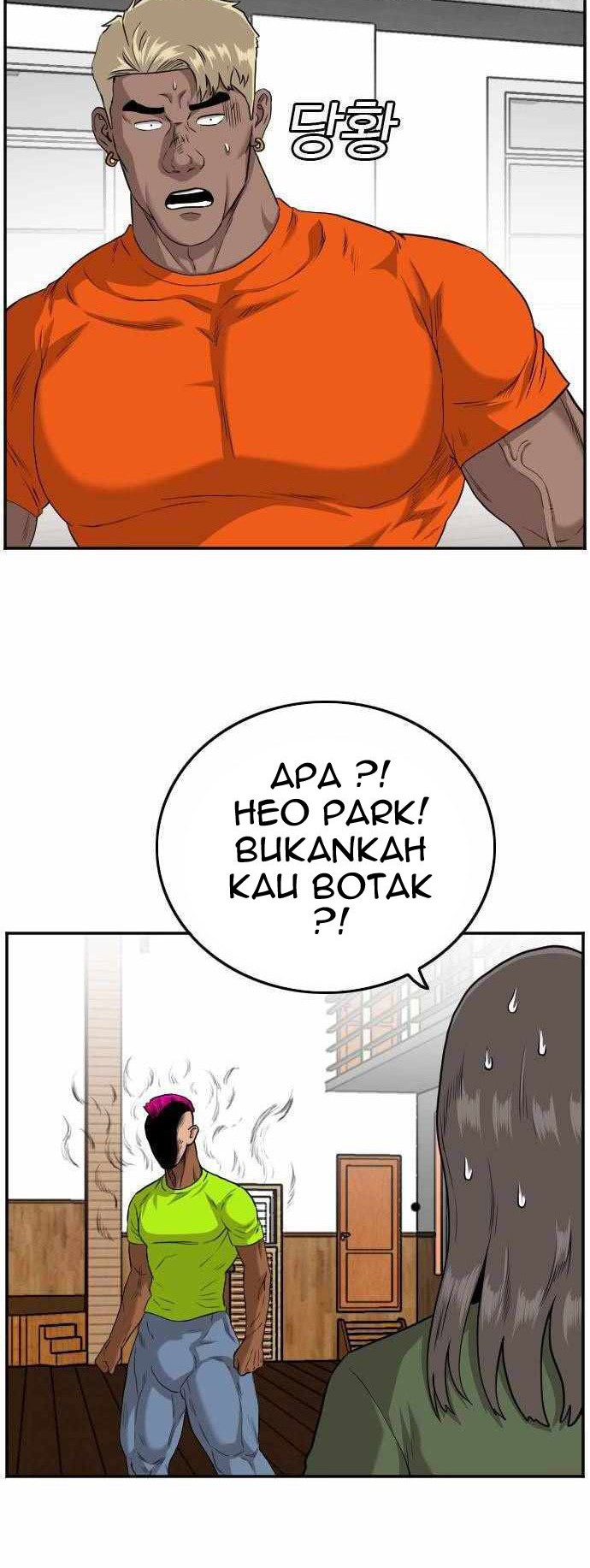 A Bad Person Chapter 109 - halaman 25