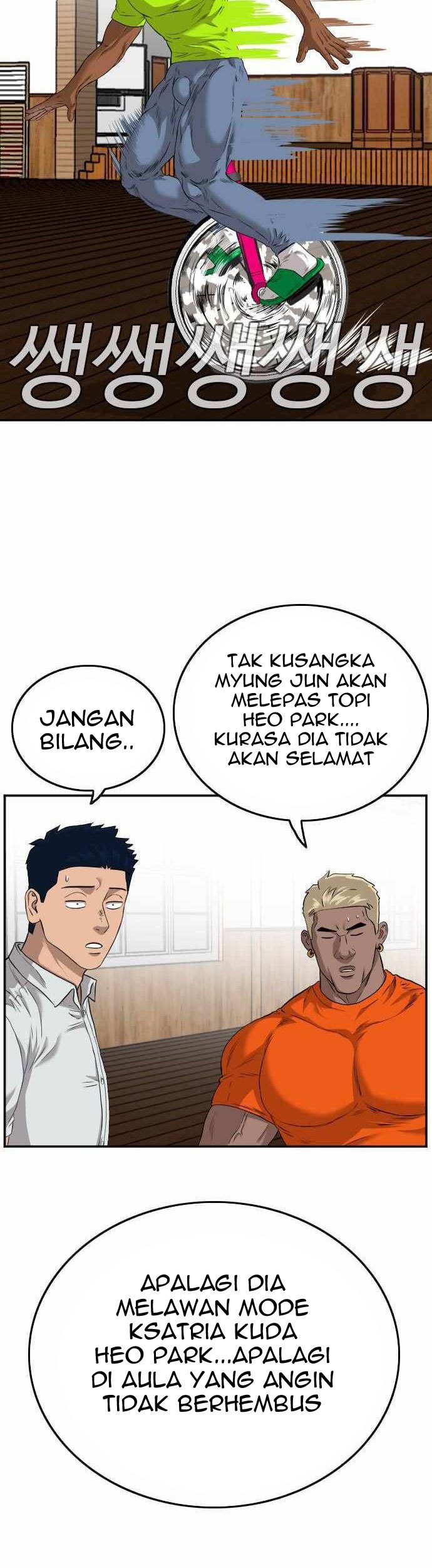 A Bad Person Chapter 109 - halaman 40