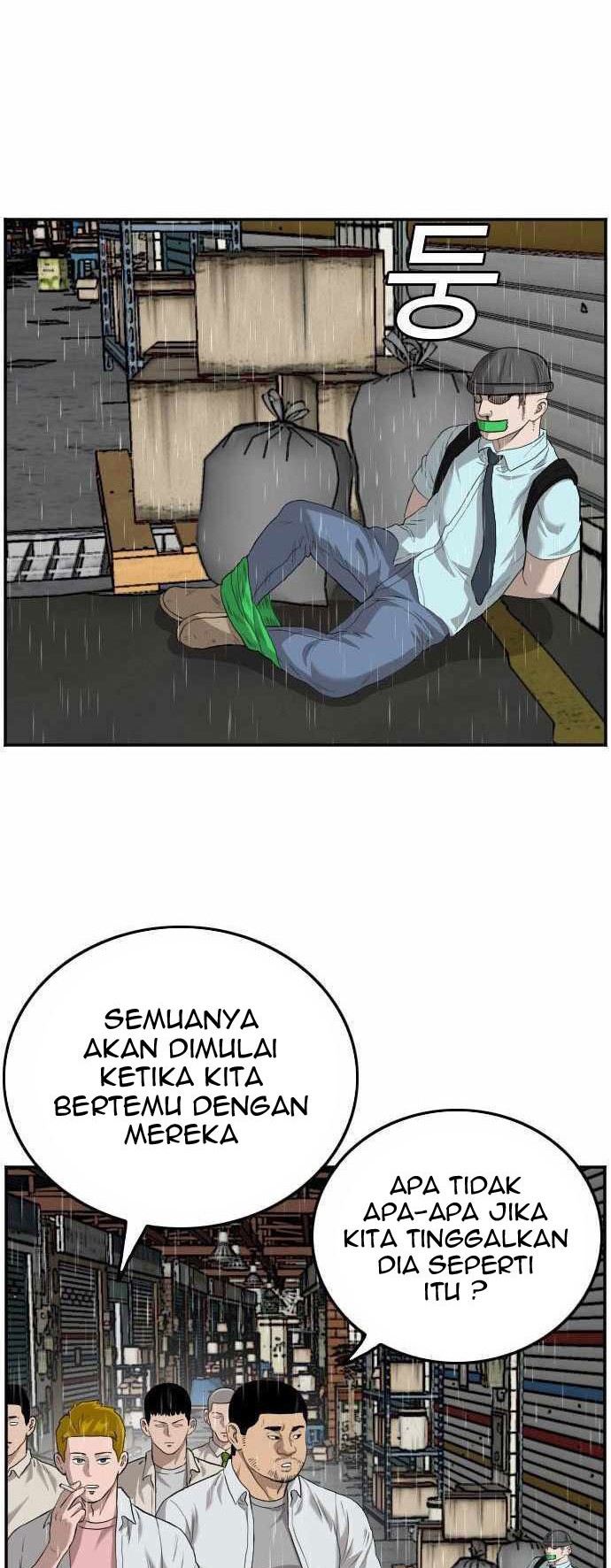 A Bad Person Chapter 109 - halaman 5