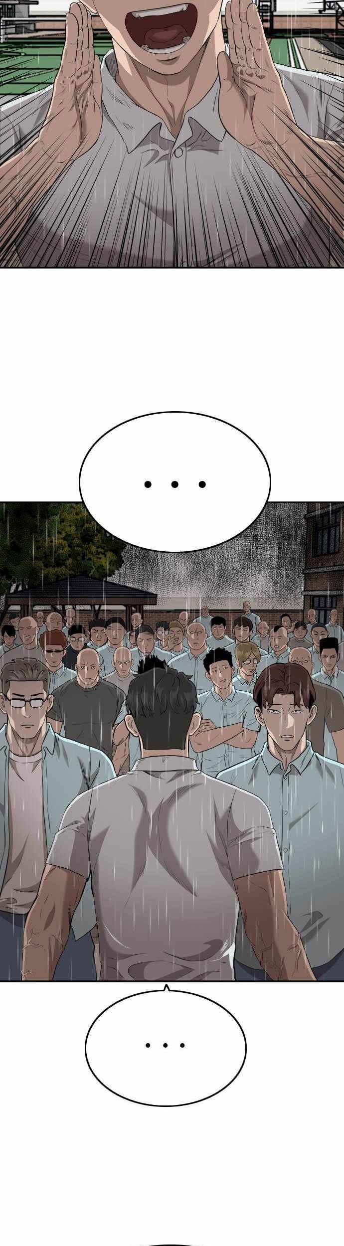 A Bad Person Chapter 109 - halaman 52