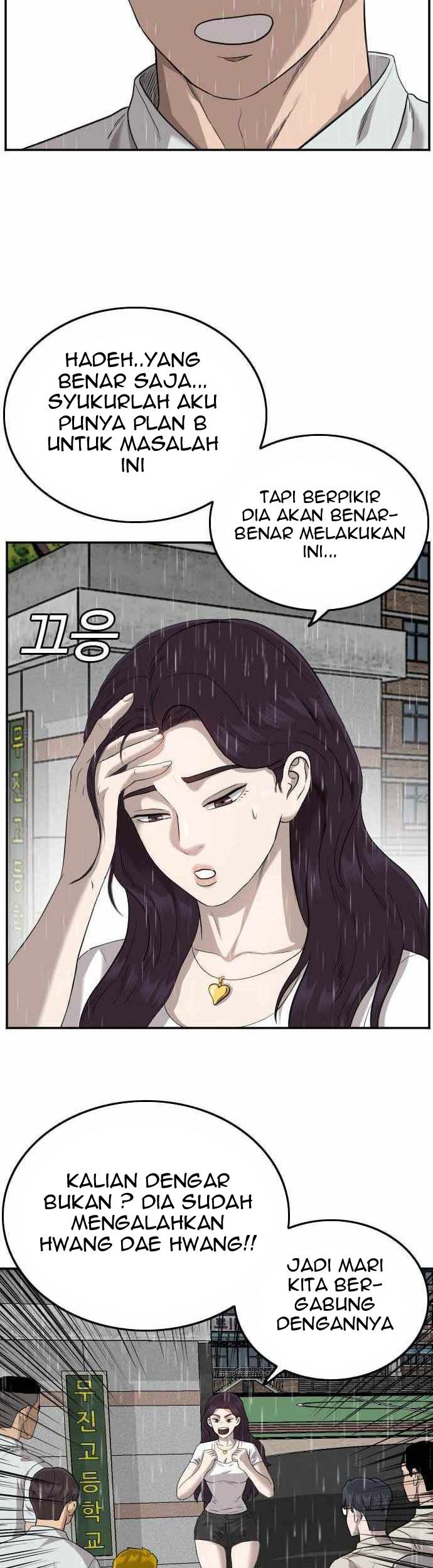 A Bad Person Chapter 109 - halaman 54
