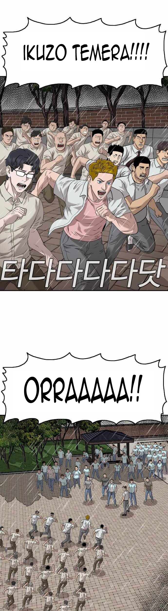 A Bad Person Chapter 109 - halaman 56
