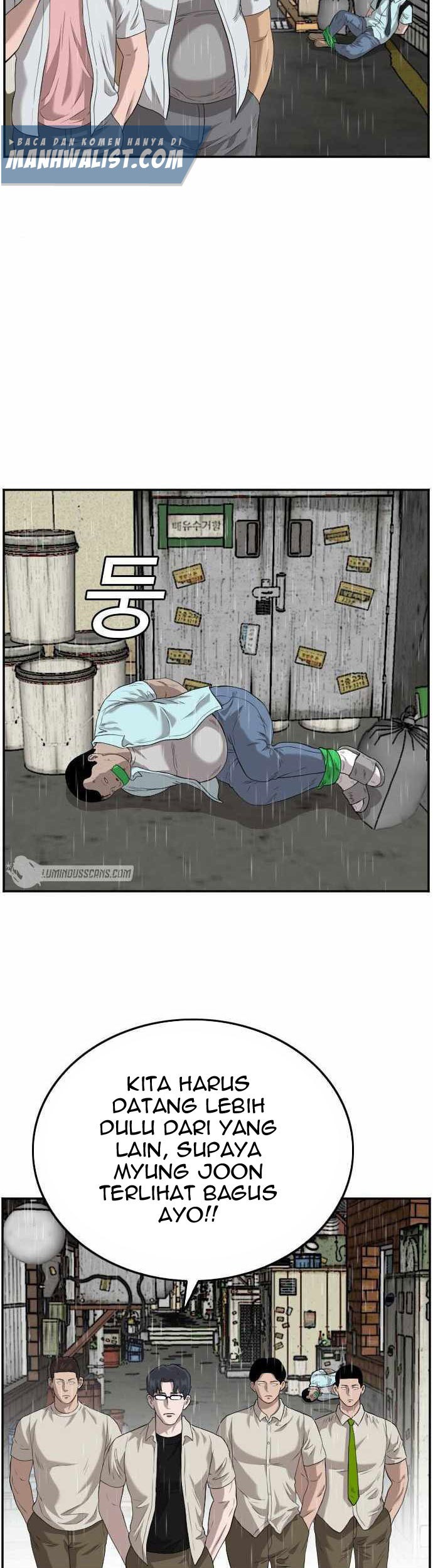 A Bad Person Chapter 109 - halaman 6
