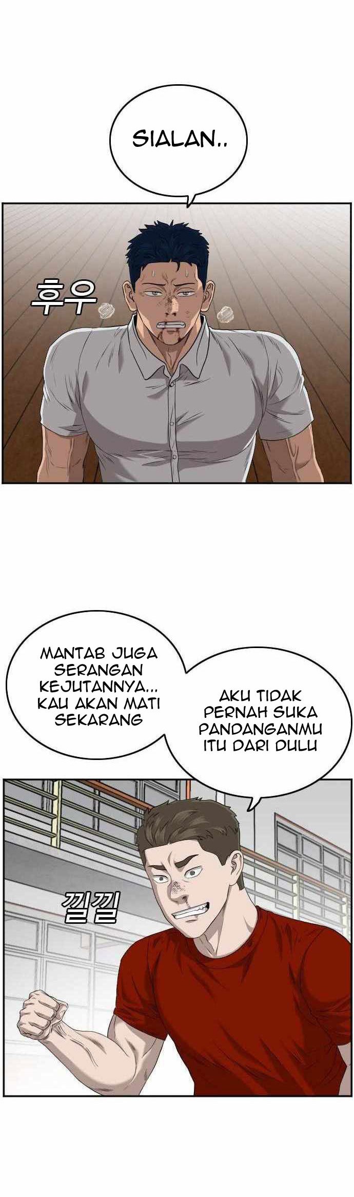 A Bad Person Chapter 110 - halaman 12