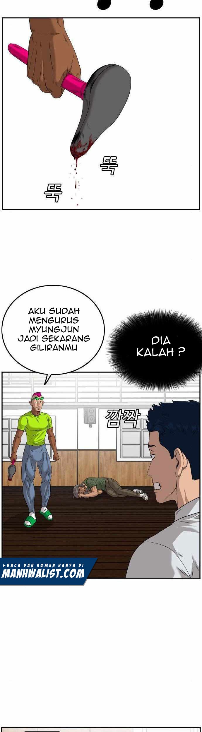 A Bad Person Chapter 110 - halaman 15