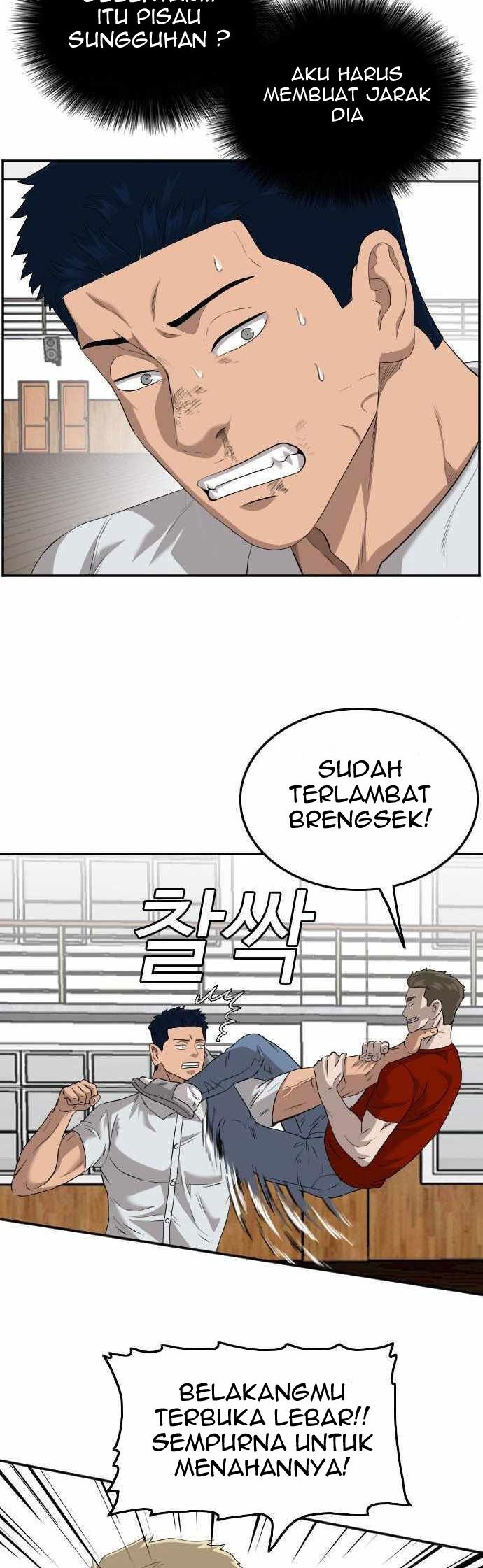A Bad Person Chapter 110 - halaman 26