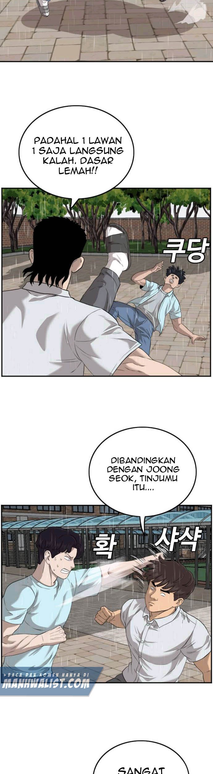 A Bad Person Chapter 111 - halaman 11
