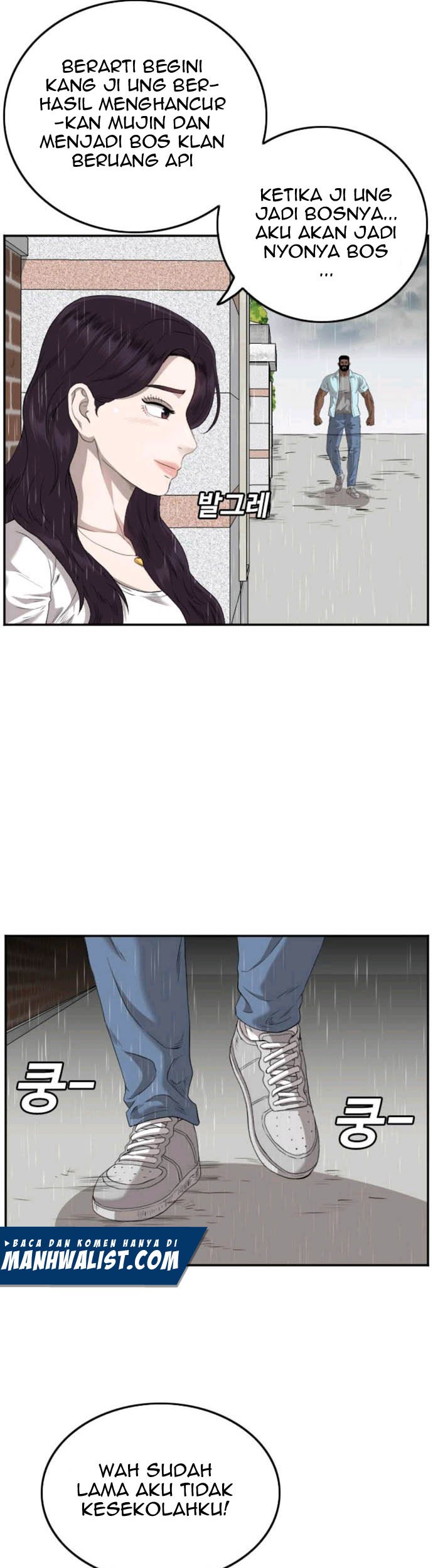 A Bad Person Chapter 111 - halaman 15