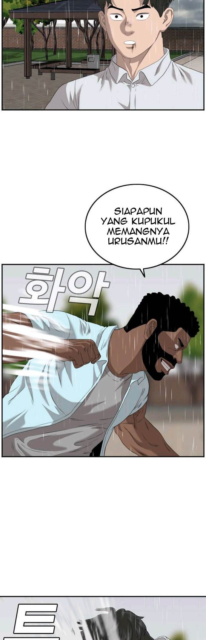 A Bad Person Chapter 111 - halaman 42