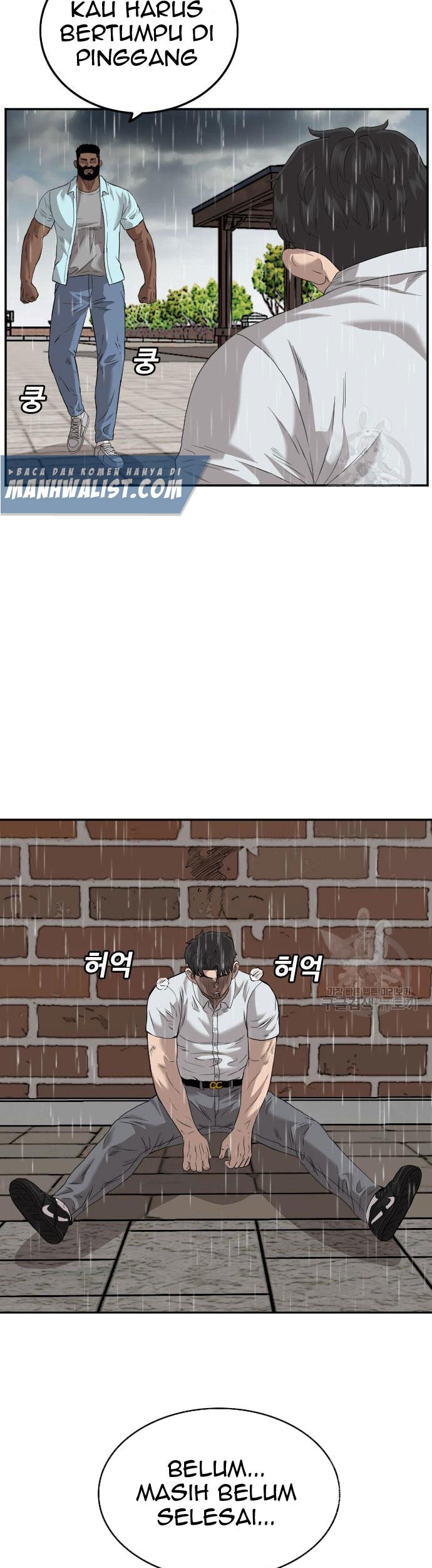 A Bad Person Chapter 112 - halaman 15