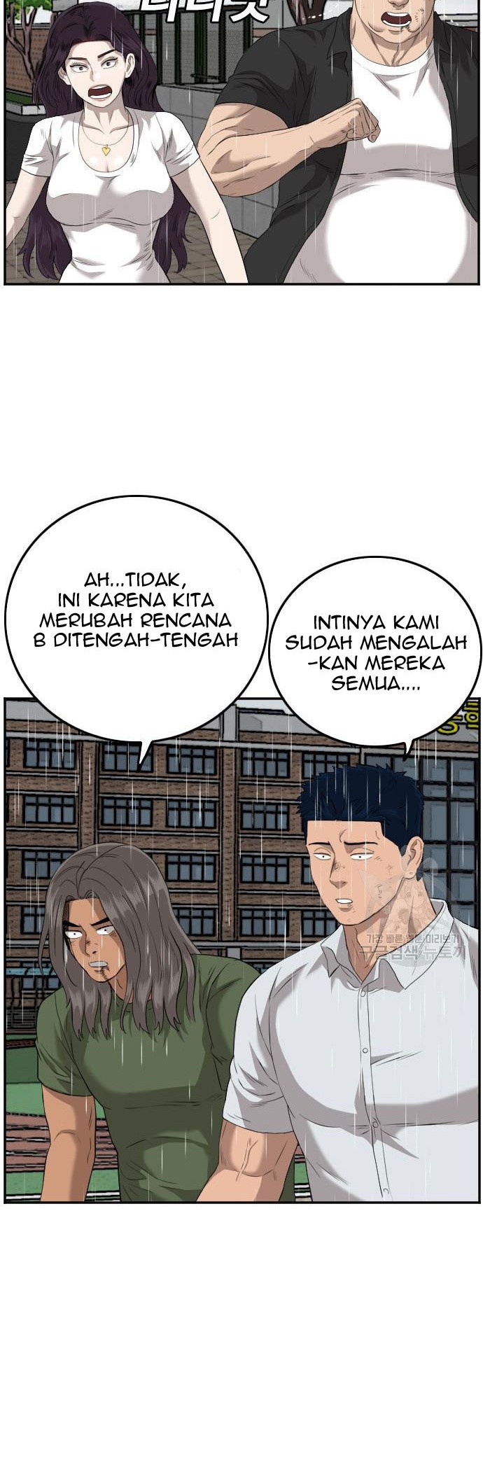 A Bad Person Chapter 112 - halaman 26