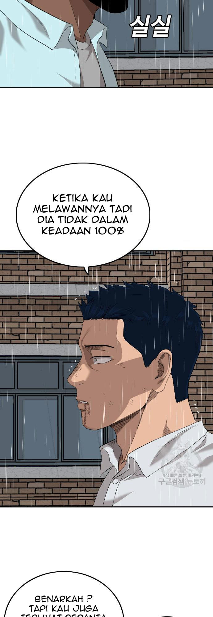 A Bad Person Chapter 112 - halaman 51