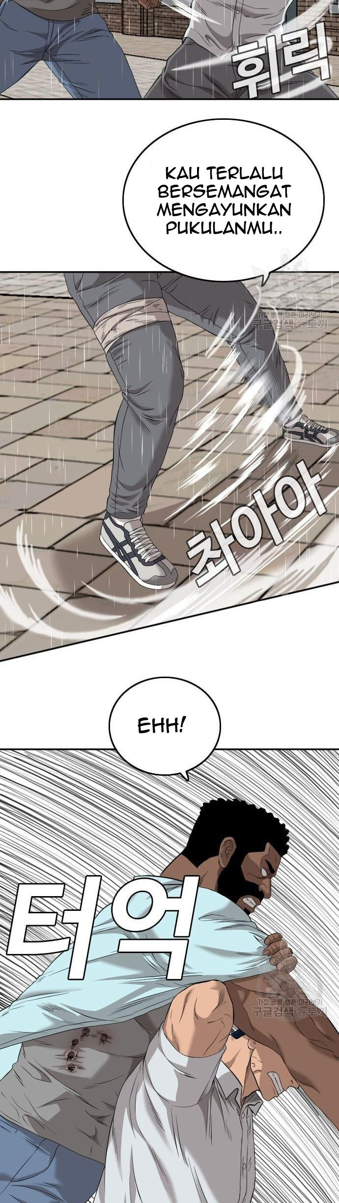 A Bad Person Chapter 113 - halaman 11