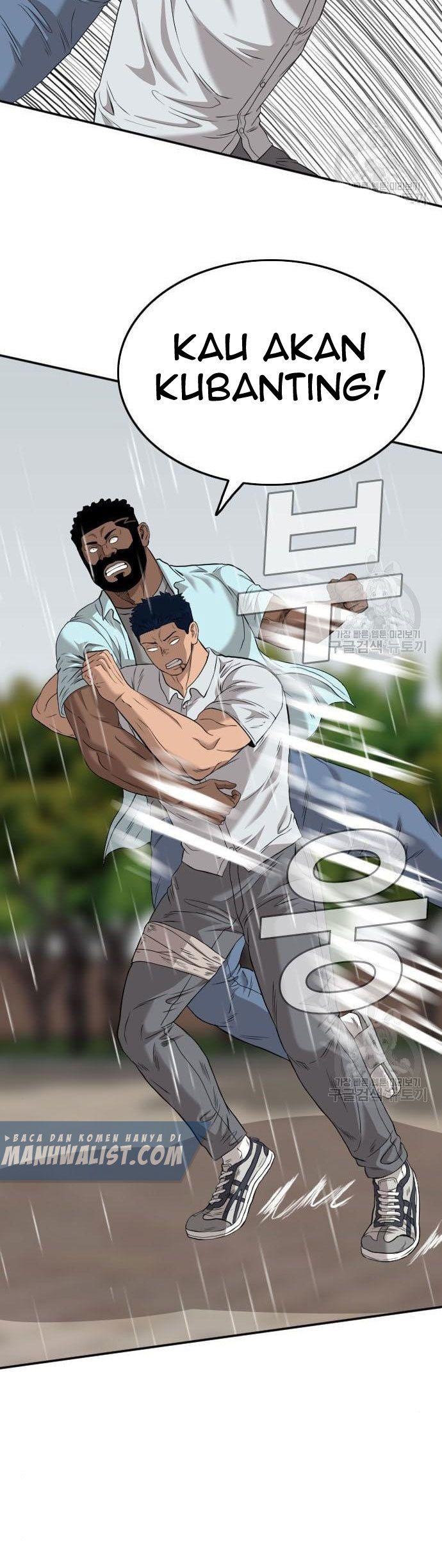 A Bad Person Chapter 113 - halaman 12