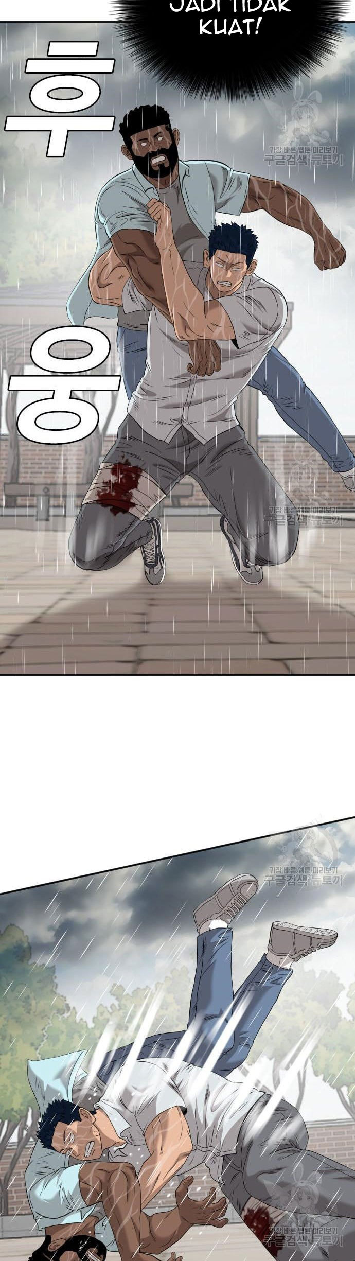 A Bad Person Chapter 113 - halaman 14