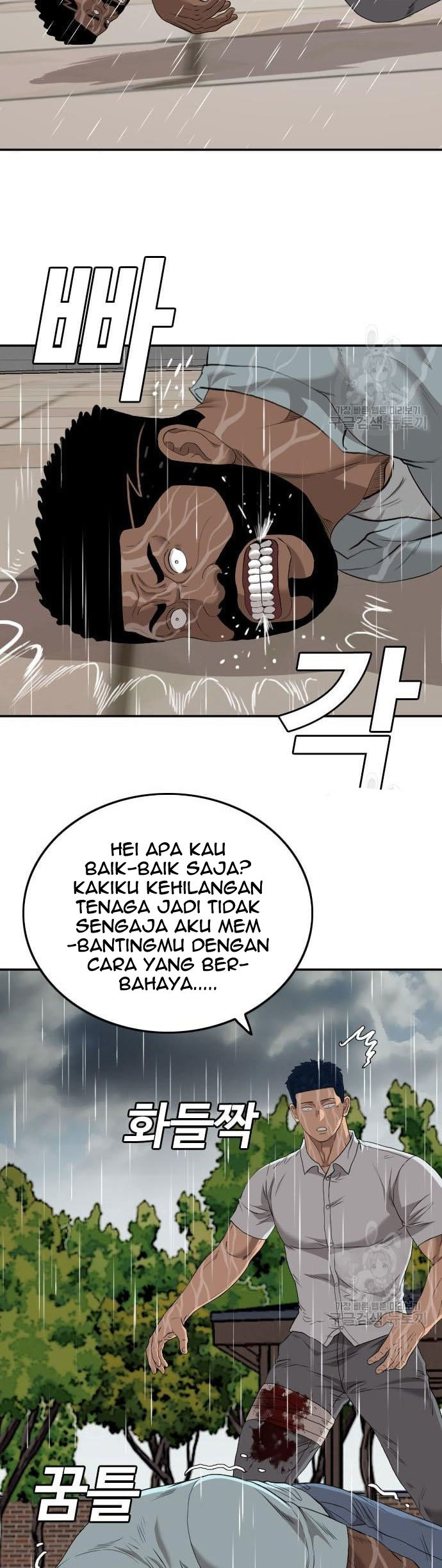 A Bad Person Chapter 113 - halaman 15