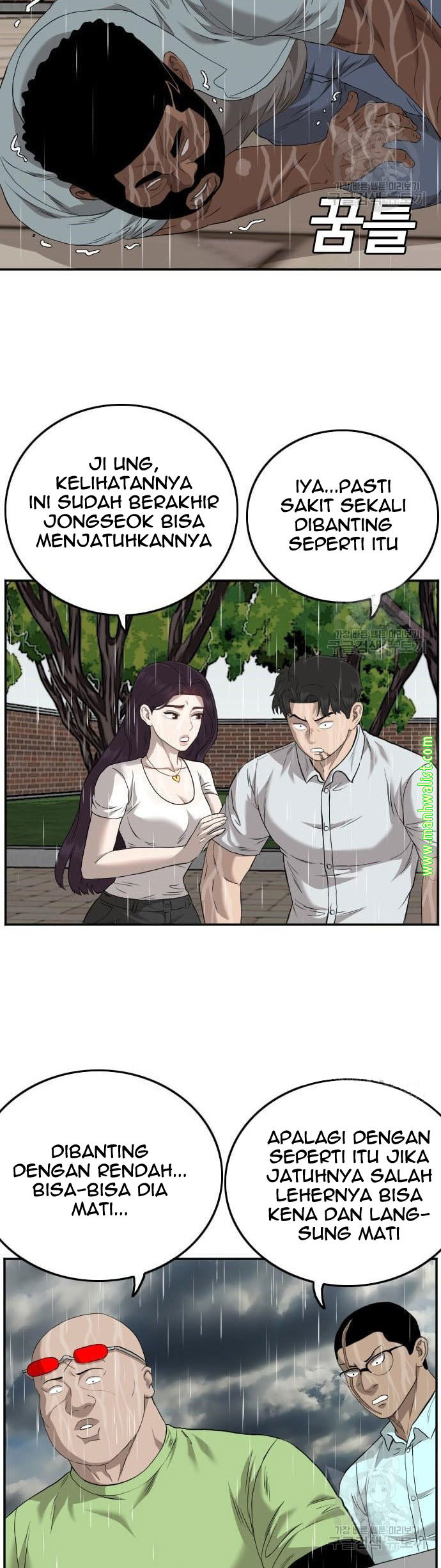 A Bad Person Chapter 113 - halaman 16