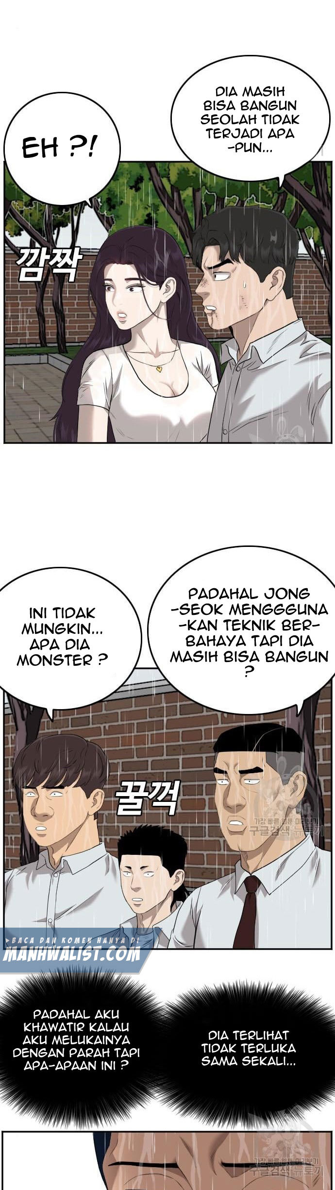 A Bad Person Chapter 113 - halaman 18