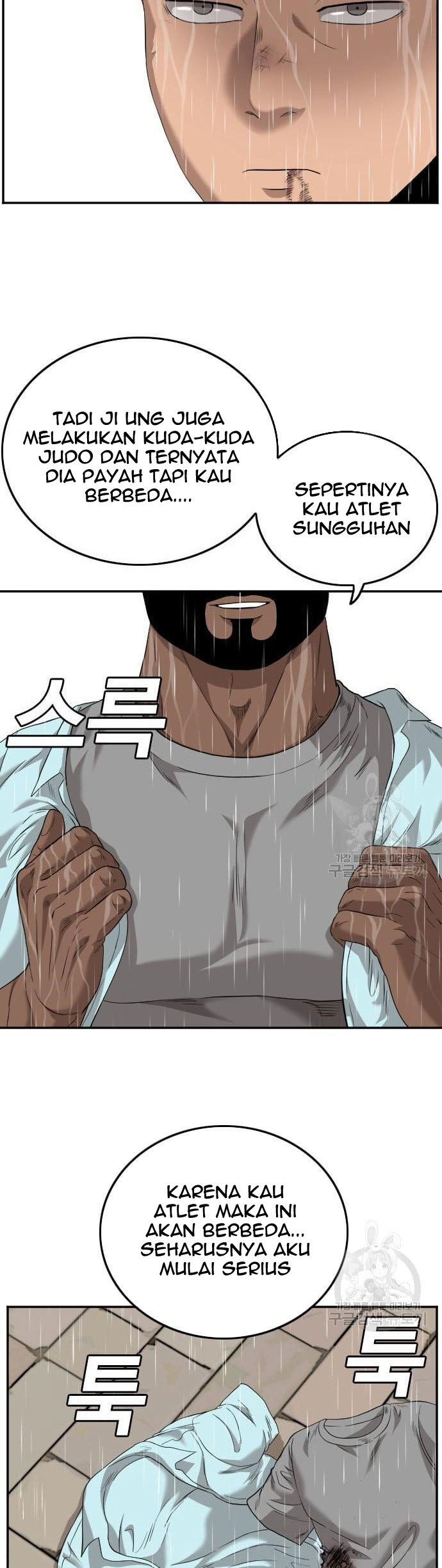A Bad Person Chapter 113 - halaman 19
