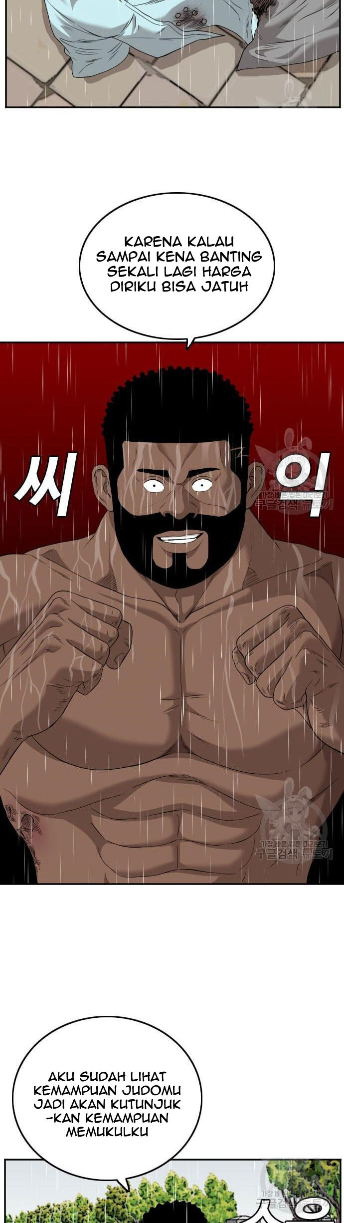 A Bad Person Chapter 113 - halaman 20