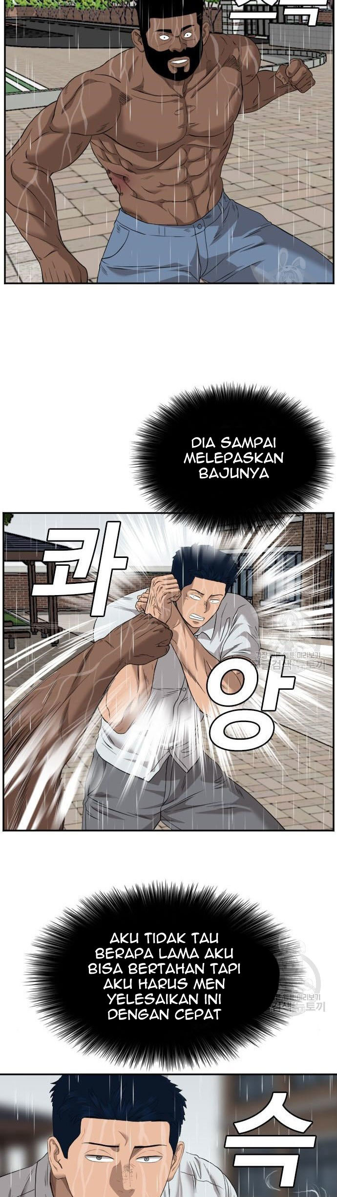A Bad Person Chapter 113 - halaman 21